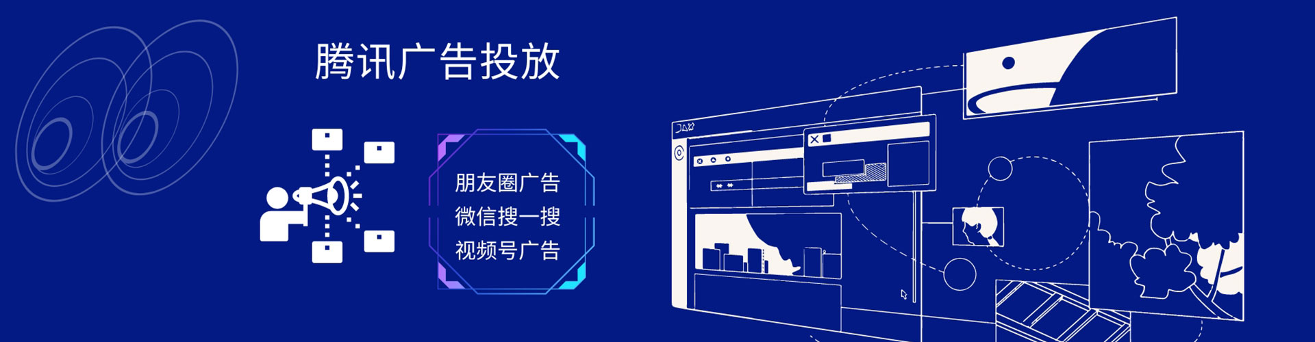 曲阜百度平台推广